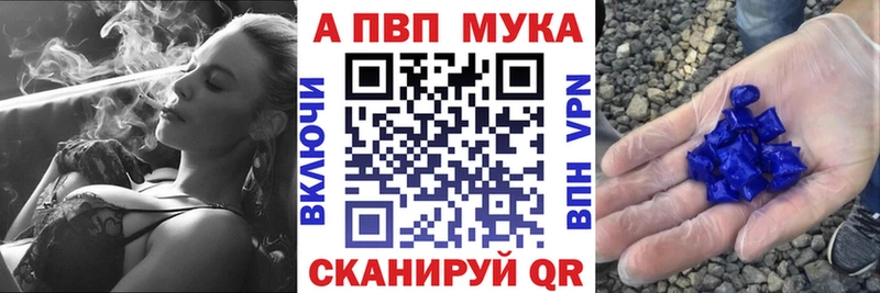 Альфа ПВП кристаллы  Кяхта 