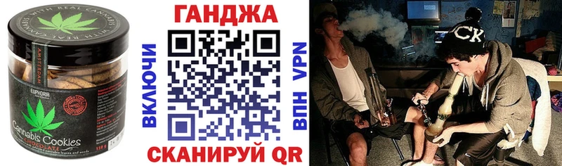 Еда ТГК конопля  Кяхта 