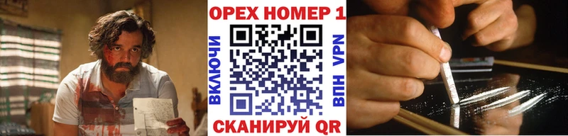 kraken ТОР Кяхта Кокаин FishScale