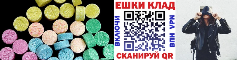 как найти закладки  Кяхта  ЭКСТАЗИ DUBAI 