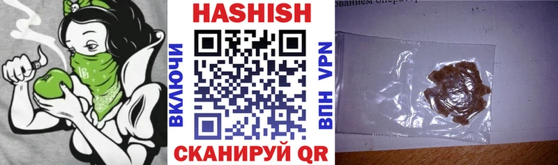 Гашиш гарик  где купить наркоту  Кяхта 