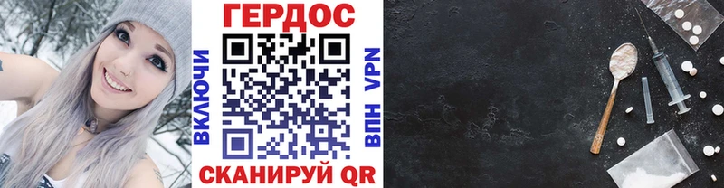 купить   Кяхта  ГЕРОИН афганец 