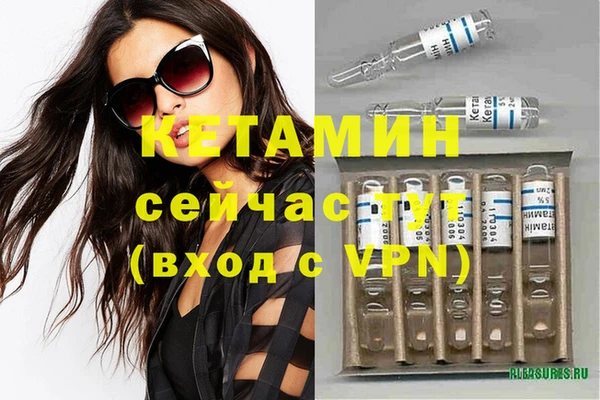 меф VHQ Балахна