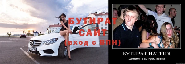 меф VHQ Балахна
