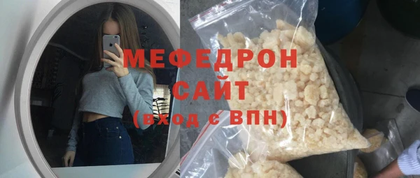 mdpv Балабаново