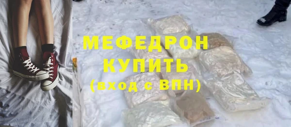 mdpv Балабаново