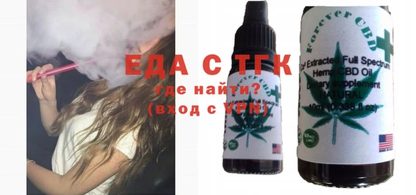 мяу мяу кристалл Белокуриха