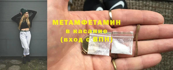 кокаин перу Покровск
