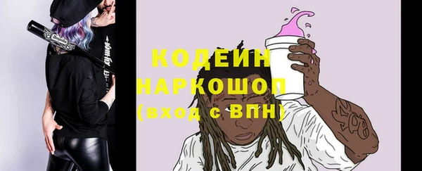 прущие крисы Покров