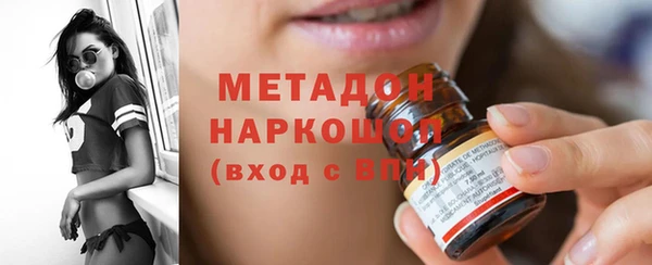 mdpv Балабаново