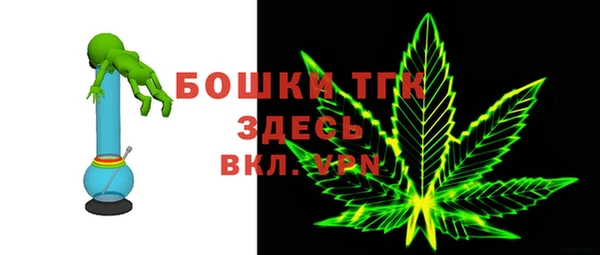 мяу мяу кристалл Белокуриха