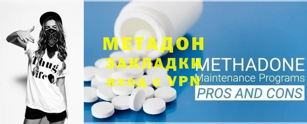 мяу мяу кристалл Белокуриха