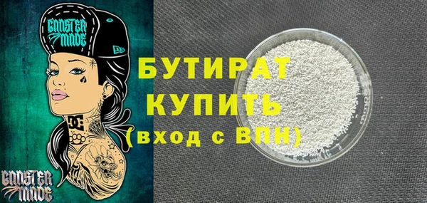 гашик Баксан
