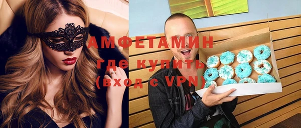 мяу мяу кристалл Белокуриха