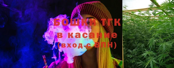 мяу мяу кристалл Белокуриха