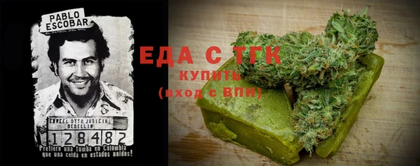 мяу мяу кристалл Белокуриха
