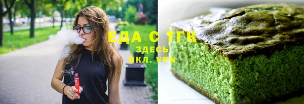 мяу мяу кристалл Белокуриха