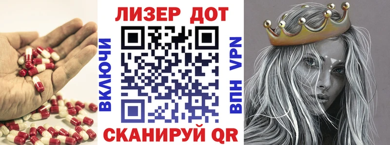 ЛСД экстази кислота  Кяхта 