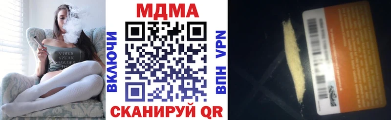 гидра Кяхта MDMA молли