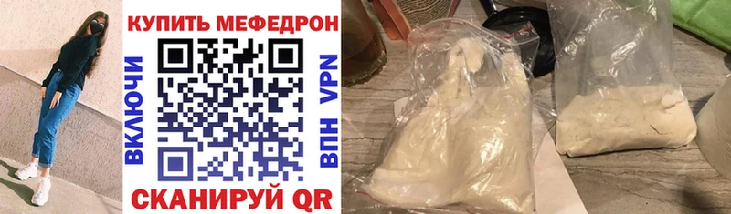 Меф VHQ  Кяхта 