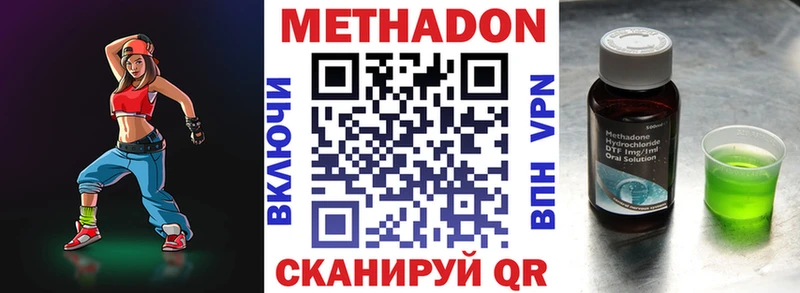kraken рабочий сайт Кяхта МЕТАДОН кристалл