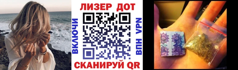 Марки NBOMe 1,8мг  Кяхта 