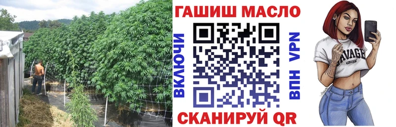 ТГК вейп с тгк  Кяхта 