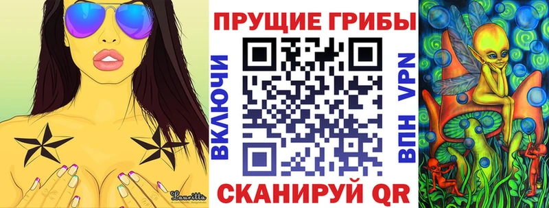 Галлюциногенные грибы ЛСД  Кяхта 